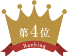 ranking-05